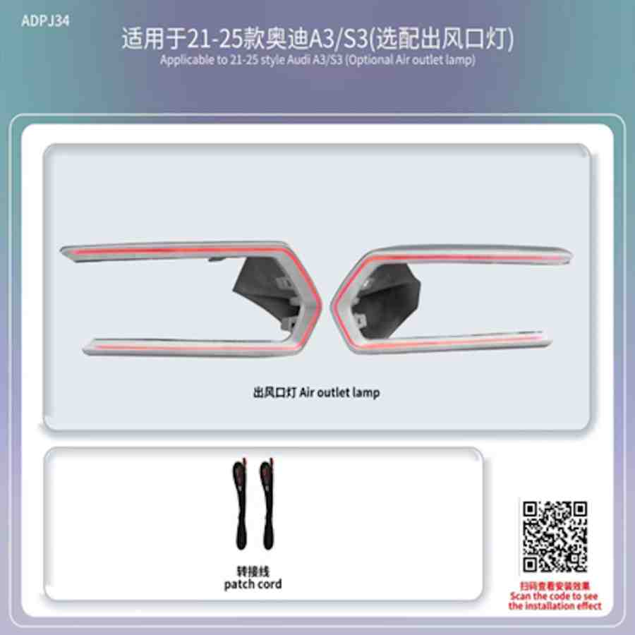 DIQ AIRVENT AUDI A3 (8Y-2) mod. 2021-2025 (Digital iQ Turbine Air Vent Ambient Light Kit for AUDI A3 8Y mod. 2021-2025)