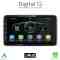 DIGITAL IQ BLA 0935_CPA (9″ DECK) MULTIMEDIA TABLET LINUX 1DIN