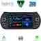 DIGITAL IQ BLD 092_CPA (7" DECK) MULTIMEDIA for CT NEMO – FT FIORINO-QUBO – PG BIPPER mod. 2008-2018