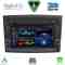 DIGITAL IQ BLD 238_CPA (7" DECK) MULTIMEDIA SYSTEM for FIAT DOBLO mod. 2015-2022 - OPEL COMBO mod. 2015-2018