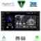DIGITAL IQ BLE 362_CPA (6.5” DECK) MULTIMEDIA SYSTEM for TOYOTA ALL (200mm)
