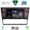DIGITAL IQ BLE 395_CPA (7" DECK) MULTIMEDIA SYSTEM for BMW S.3 (E90-91-92-93) mod. 2005-2012