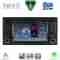 DIGITAL IQ BLM 742_CPA (7" DECK) MULTIMEDIA SYSTEM for VW TOUAREG mod. 2003-2011