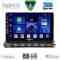 DIGITAL IQ BXC 3089H_CPAA (9inc) MULTIMEDIA TABLET for CITROEN C4 CACTUS mod. 2014-2021 High Version