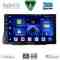 DIGITAL IQ BXC 3090_CPAA (9inc) MULTIMEDIA TABLET for CITROEN C2 mod. 2003-2009