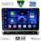 DIGITAL IQ BXC 3093H_CPAA (9inc) MULTIMEDIA TABLET for CITROEN C3 - DS3 mod. 2016-2024 High Version