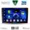 DIGITAL IQ BXC 3105_CPAA (9inc) MULTIMEDIA TABLET for DACIA DUSTER mod. 2024+