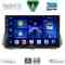 DIGITAL IQ BXC 3109B_CPAA (10inc) MULTIMEDIA TABLET for DACIA LOGAN - SANDERO - JOGGER mod. 2020-2026