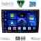 DIGITAL IQ BXC 3136_CPAA (9inc) MULTIMEDIA TABLET for FIAT BRAVO mod. 2007-2019