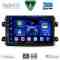 DIGITAL IQ BXC 3143_CPAA (9inc) MULTIMEDIA TABLET for FIAT DUCATO mod. 2021-2026