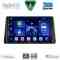 DIGITAL IQ BXC 3158_CPAA (9inc) MULTIMEDIA TABLET for FORD FOCUS mod. 2019-2025