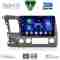 DIGITAL IQ BXC 3188_CPAA (10inc) MULTIMEDIA TABLET for HONDA CIVIC 4D mod. 2006-2012