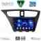 DIGITAL IQ BXC 3190_CPAA (9inc) MULTIMEDIA TABLET for HONDA CIVIC mod. 2012-2016