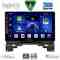 DIGITAL IQ BXC 3202B_CPAA (10inc) MULTIMEDIA TABLET for HONDA HRV mod. 202B1-202B6