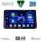 DIGITAL IQ BXC 3209_CPAA (10inc) MULTIMEDIA TABLET for HONDA WR-V mod. 2022+