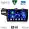 DIGITAL IQ BXC 3212_CPAA (10inc) MULTIMEDIA TABLET for HONDA JAZZ mod. 2013-2019
