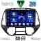 DIGITAL IQ BXC 3226_CPAA (9inc) MULTIMEDIA TABLET for HYUNDAI i20 mod. 2008-2014