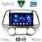 DIGITAL IQ BXC 3227_CPAA CLIMA (9inc) MULTIMEDIA TABLET for HYUNDAI i20 mod. 2008-2012