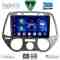 DIGITAL IQ BXC 3228_CPAA A/C (9inc) MULTIMEDIA TABLET for HYUNDAI i20 mod. 2008-2012
