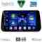 DIGITAL IQ BXC 3238B_CPAA (10inc) MULTIMEDIA TABLET for HYUNDAI IX45 - SANTA FE mod. 2021-2023