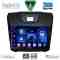 DIGITAL IQ BXC 3255_CPAA (9inc) MULTIMEDIA TABLET for ISUZU DMAX mod. 2012-2020
