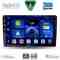 DIGITAL IQ BXC 3301_CPAA (9inc) MULTIMEDIA TABLET for KIA CEED mod. 2009-2012