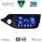 DIGITAL IQ BXC 3302_CPAA (9inc) MULTIMEDIA TABLET for KIA CEED mod. 2012-2018