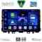 DIGITAL IQ BXC 3316_CPAA (9inc) MULTIMEDIA TABLET for KIA RIO mod. 2018-2026 – STONIC mod. 2017-2026