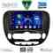 DIGITAL IQ BXC 3321_CPAA (9inc) MULTIMEDIA TABLET for KIA SOUL mod. 2014-2025