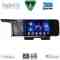 DIGITAL IQ BXC 3323_CPAA (9inc) MULTIMEDIA TABLET for KIA SORENTO mod. 2020+