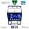 DIGITAL IQ BXC 3324SL_CPAA (CLIMA) (9inc) MULTIMEDIA TABLET for KIA SPORTAGE mod. 2004-2010