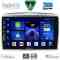 DIGITAL IQ BXC 3333_CPAA (9inc) MULTIMEDIA TABLET for LANCIA YPSILON mod. 2006-2011