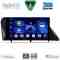 DIGITAL IQ BXC 3346_CPAA (9inc) MULTIMEDIA TABLET for LEXUS RX mod. 2009-2014