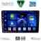DIGITAL IQ BXC 3360_CPAA (9inc) MULTIMEDIA TABLET for MAZDA 2 mod. 2002-2007