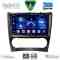 DIGITAL IQ BXC 3404_CPAA (9inc) MULTIMEDIA TABLET for MERCEDES C – CLK (W203-209) mod. 2004-2008