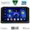 DIGITAL IQ BXC 3440B_CPAA (9inc) MULTIMEDIA TABLET for MITSUBISHI OUTLANDER mod. 2022+