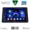DIGITAL IQ BXC 3445_CPAA (9inc) MULTIMEDIA TABLET for MITSUBISHI PAJERO mod. 1999-2006