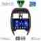 DIGITAL IQ BXC 3451_CPAA (SQUARE) (9inc) MULTIMEDIA TABLET for NISSAN MICRA mod. 2014-2017