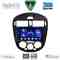 DIGITAL IQ BXC 3470AC_CPAA (9inc) MULTIMEDIA TABLET for NISSAN PULSAR mod. 2014-2020 with A/C