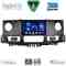 DIGITAL IQ BXC 3554_CPAA (9inc) MULTIMEDIA TABLET for RENAULT MASTER mod. 2003-2010