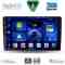 DIGITAL IQ BXC 3656_CPAA (9inc) MULTIMEDIA TABLET for SSANGYONG REXTON mod. 2002-2006