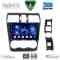 DIGITAL IQ BXC 3663A_CPAA (9inc) MULTIMEDIA TABLET for SUBARU FORESTER – IMPREZA – XV mod. 2013-2019