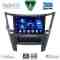 DIGITAL IQ BXC 3667_CPAA (9inc) MULTIMEDIA TABLET for SUBARU LEGACY – OUTBACK mod. 2009-2014