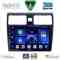 DIGITAL IQ BXC 3684_CPAA (10inc) MULTIMEDIA TABLET for SUZUKI SWIFT mod. 2005-2011