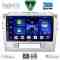 DIGITAL IQ BXC 3697SL_CPAA (9inc) MULTIMEDIA TABLET for SUZUKI VITARA mod. 2016-2025 (SILVER)