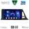 DIGITAL IQ BXC 3709_CPAA (9inc) MULTIMEDIA TABLET for TOYOTA CH-R mod. 2017-2023