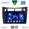 DIGITAL IQ BXC 3736_CPAA (9inc) MULTIMEDIA TABLET for TOYOTA YARIS mod. 2006-2011