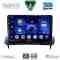 DIGITAL IQ BXC 3783_CPAA (9inc) MULTIMEDIA TABLET for VOLVO C30 – S40 mod. 2004-2013