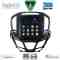 DIGITAL IQ BXC 3915_CPAA TESLA STYLE for OPEL INSIGNIA II mod. 2014-2017