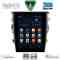DIGITAL IQ BXC 3959_CPAA TESLA STYLE for FORD MONDEO mod. 2014-2023